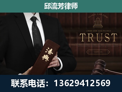 敦化-专注于刑事辩护