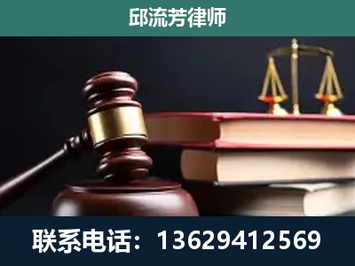 敦化-刑事案件辩护