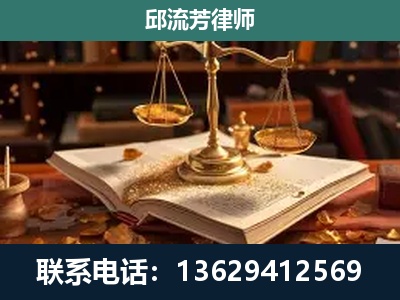 敦化-新型网络犯罪