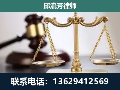 敦化-刑事案件